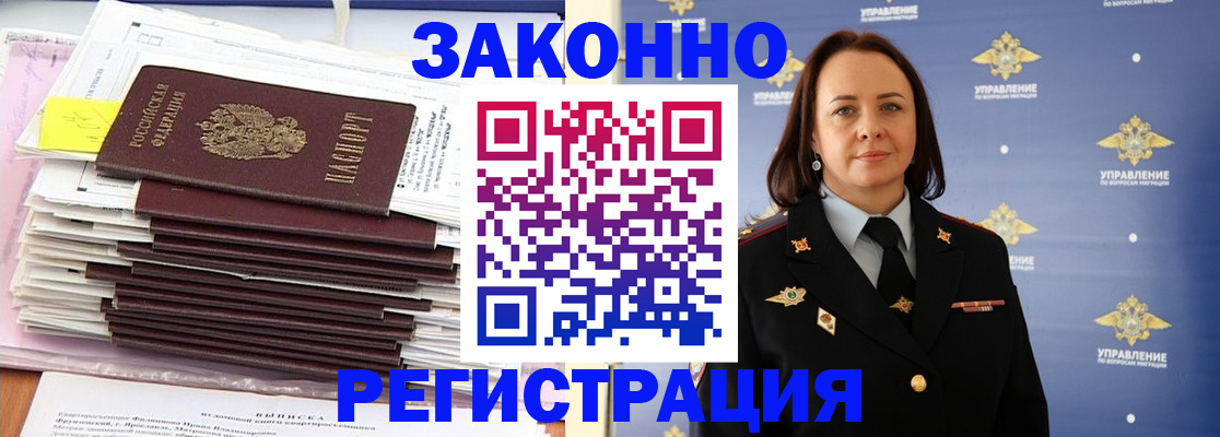 прописка для кредита в Изобильном